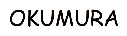 オクムラ