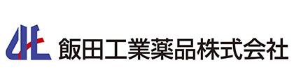 飯田工業薬品