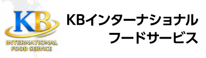 ＫＢインターナショナルフードサービス