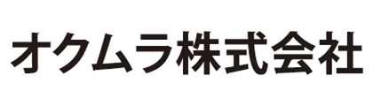 オクムラ